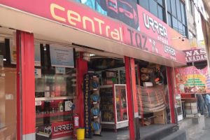 Urrea Store Central Tqz en Tlalnepantla