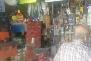 Materiales Granados (Poza Rica 4953) en Tlaquepaque